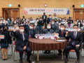 서울시 재난현장 먼저 달려가는 '바로 봉사단' 출범