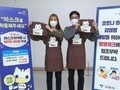 고양시, '음식점 내 마스크 착용 홍보 앞치마' 제작·배부