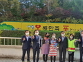 경기 광주시 오포읍, '벽화그리기' 봉사활동