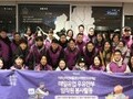 새벽 3시의 안부…매일유업, 우유로 잇는 겨울 나눔