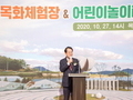 목포시, 고하도에 '목화체험장' 조성