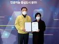 광주광역시, 시립소년소녀합창단·국악관현악단 지휘자 위촉