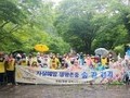 자살 예방·생명존중 문화조성을 위한 검룡소 숲길 걷기