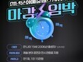연말이 끝나면 사라진다…창원 청년문화예술패스 ‘막차’