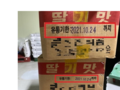 유통기한 6개월 지난 '어린이 과자·빵' 위반 54곳 적발