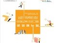 충남교육청, 학력인정 문해교육 프로그램 운영 설명서 배포
