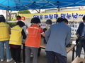 부산 사상구, 이웃 주민에게 맛있는 짜장 나눔
