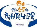 전남교육청, '학교운동부 폭력 예방' 현장점검 실시