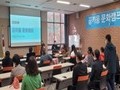 충남교육청, 탈북학생지원 '진로 교육 꿈키움 문화캠프' 개최