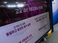 고1 내신 혼란…과목 선택 따라 유불리 갈린다