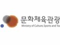 문체부, '주한 외국인, 유네스코 문화유산 탐방' 온라인 진행