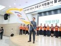 구로구, 추석맞이 자원봉사 물결운동 전개