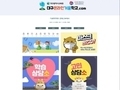 대구온라인겨울학교, 타 시도·외국 학생에게도 인기