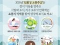 창원시, '세계 차 없는 날' 기념 친환경 교통주간 운영