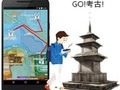 문화재청, 문화유산 공공데이터 활용 공모전 수상작 선정