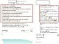 식약처, 온라인 허위광고한 인플루언·유통업체 적발