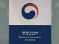 창업자가 필요한 정보 공공데이터가 찾아준다