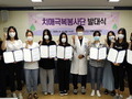 무주군 치매극복봉사단, 치매인식개선 캠페인 전개